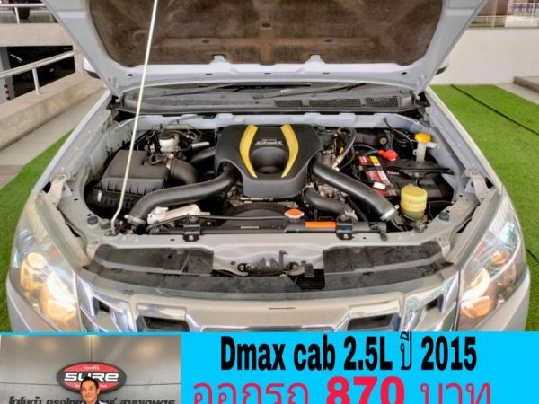 Dmax cab 2.5L ปี 2015 ออกรถ 870บาท ผ่อน 8,700บาท รูปที่ 3